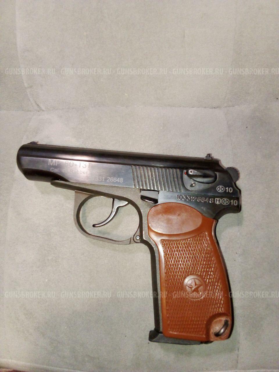 МР-80-13 Т 45 Rubber