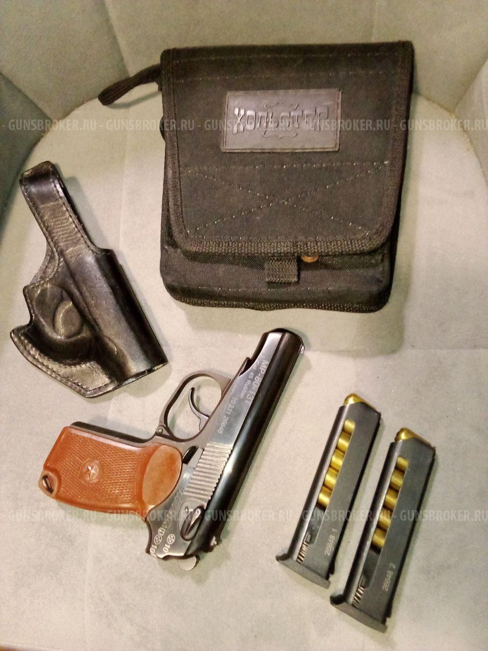 МР-80-13 Т 45 Rubber