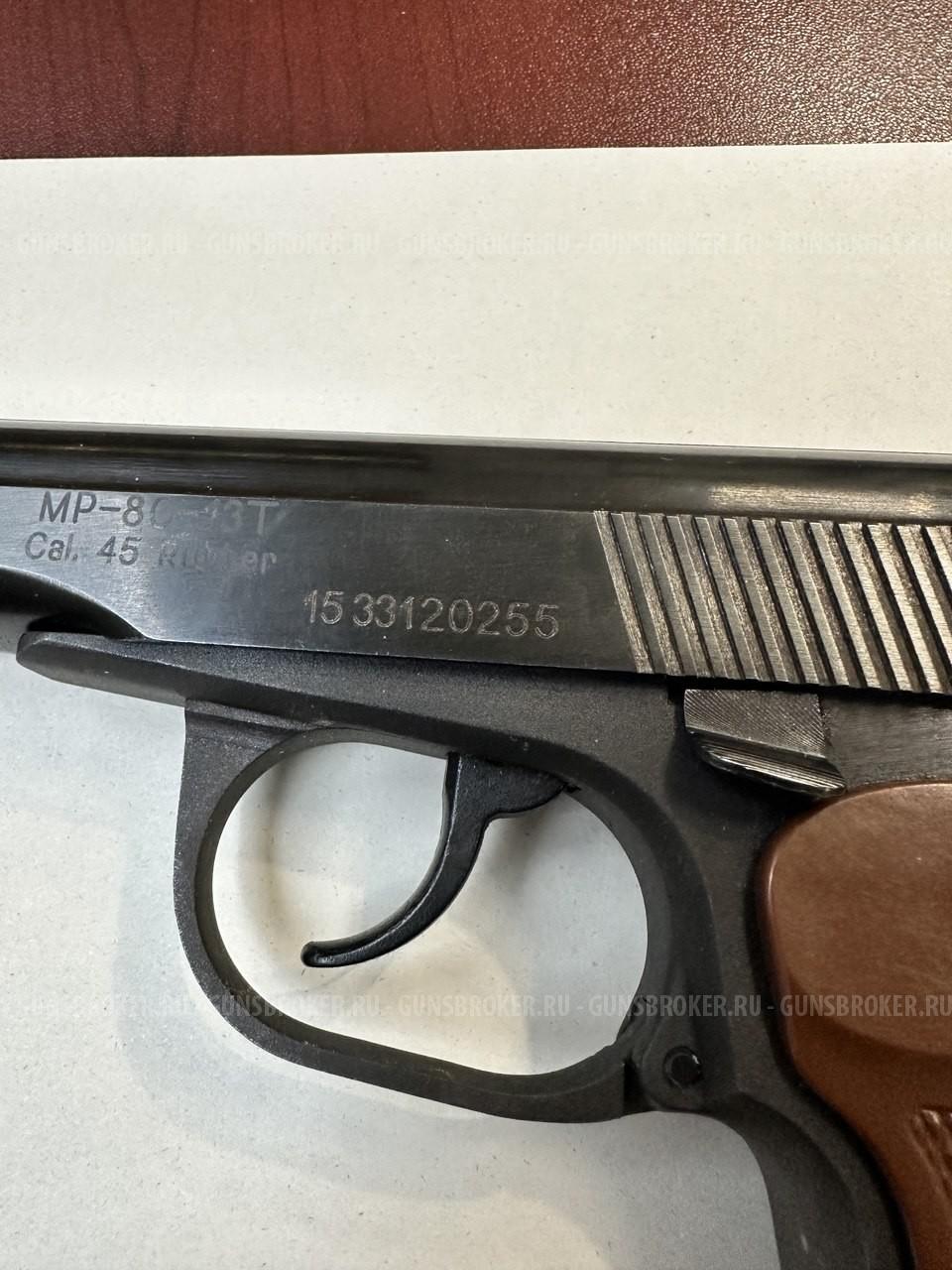 мр 80 13 т 45 rubber