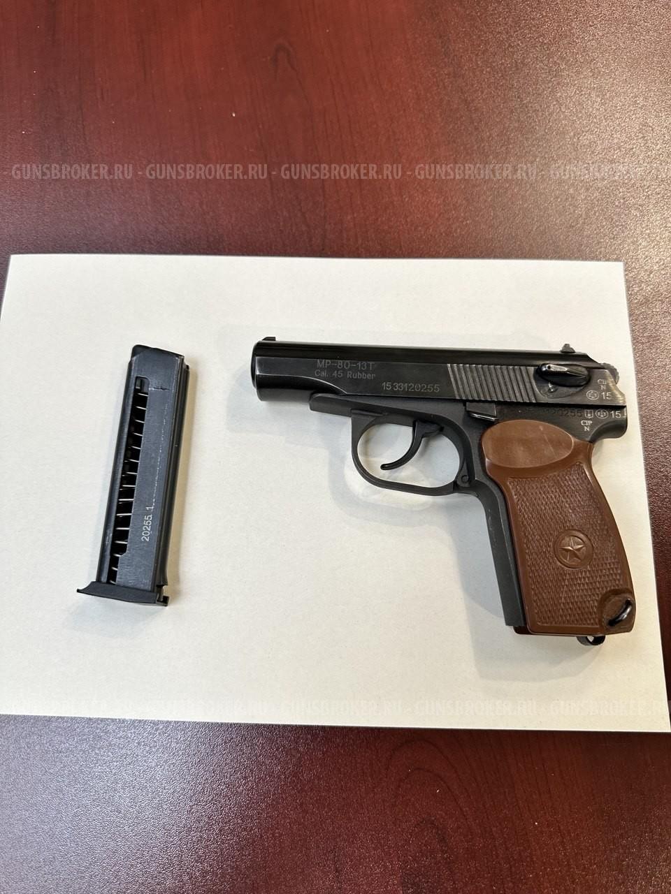 мр 80 13 т 45 rubber