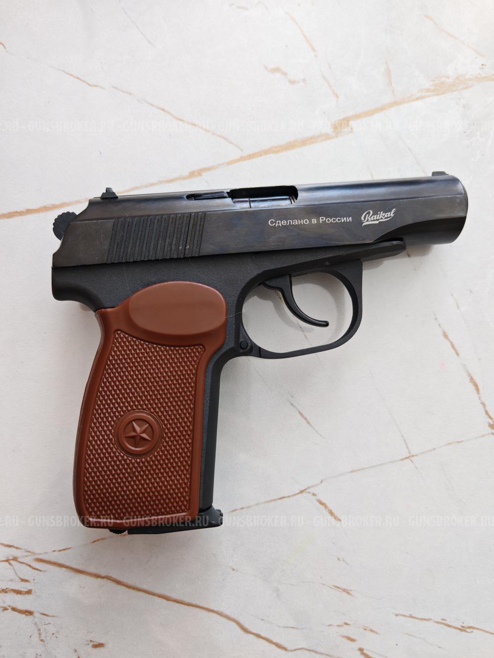 МР-80-13 Т 45 Rubber