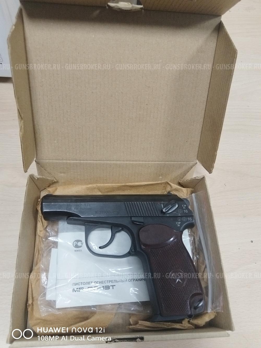 МР 80-13 Т, 45кал.новое