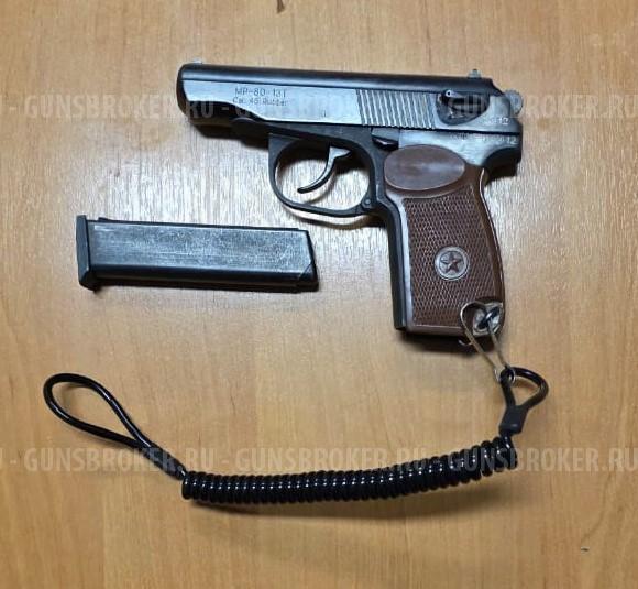 МР-80-13 Т Cal.45 Rubber