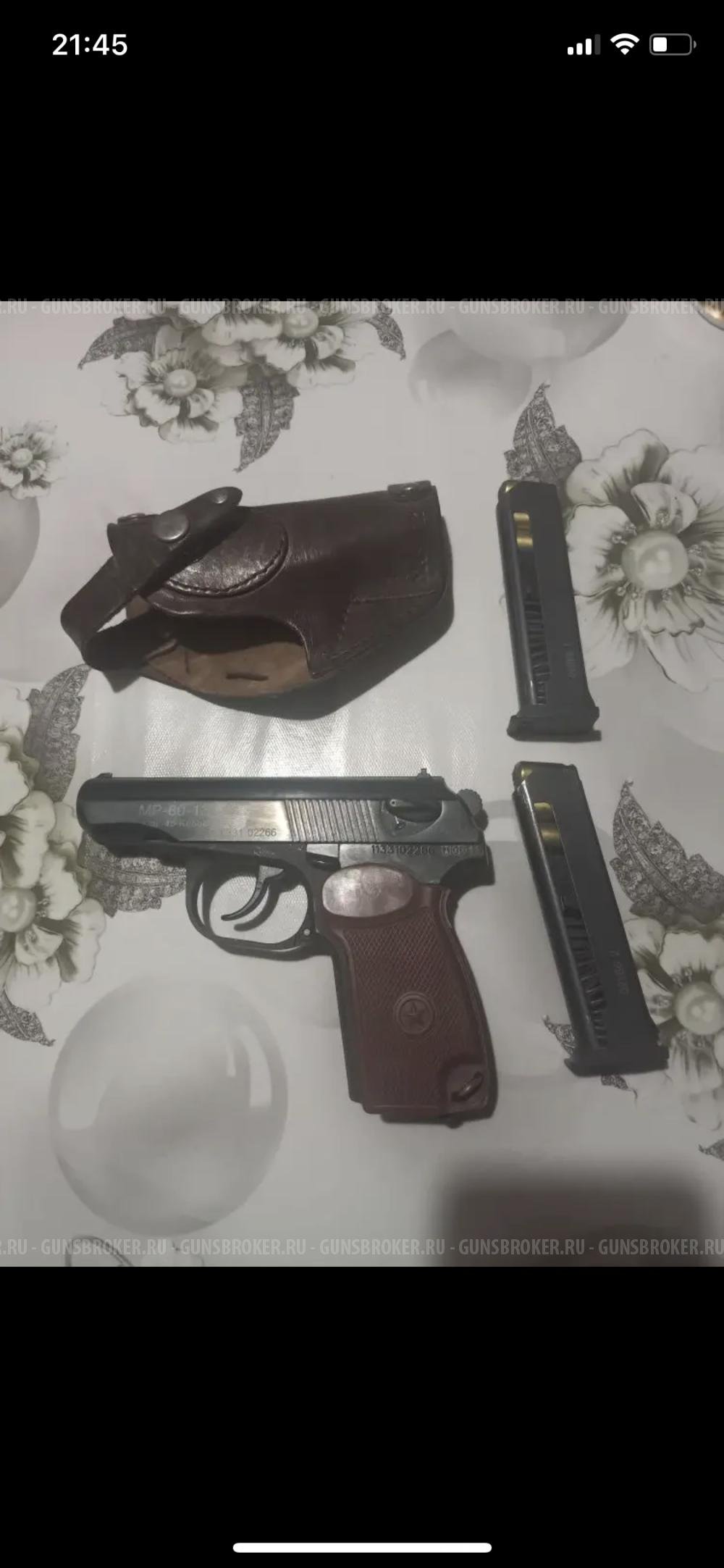 МР 80-13-Т кал 45