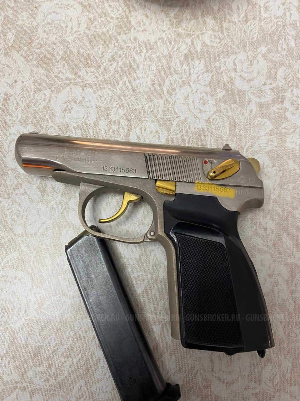 МР 80-13 т никель