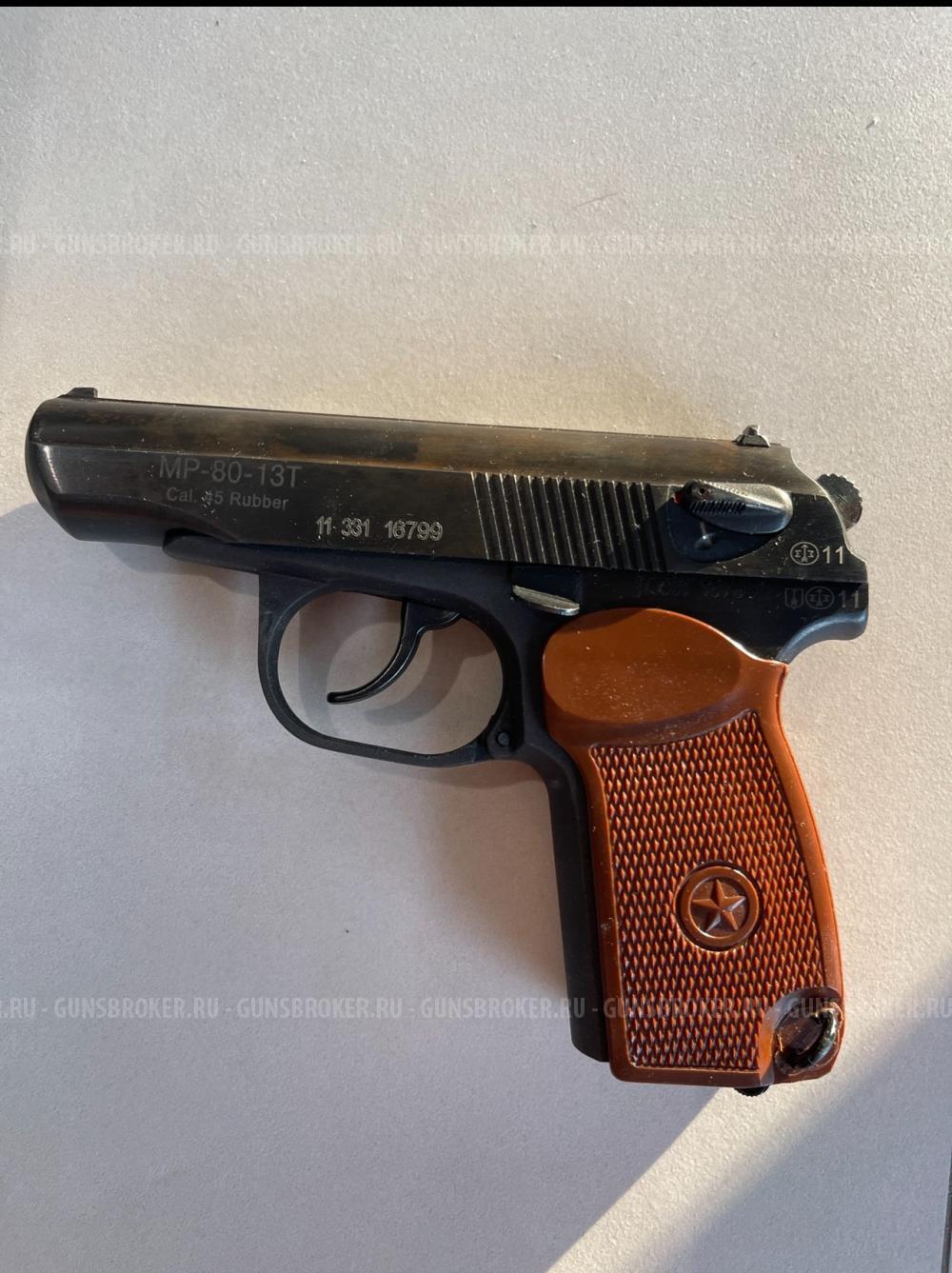 МР-80-13-Т