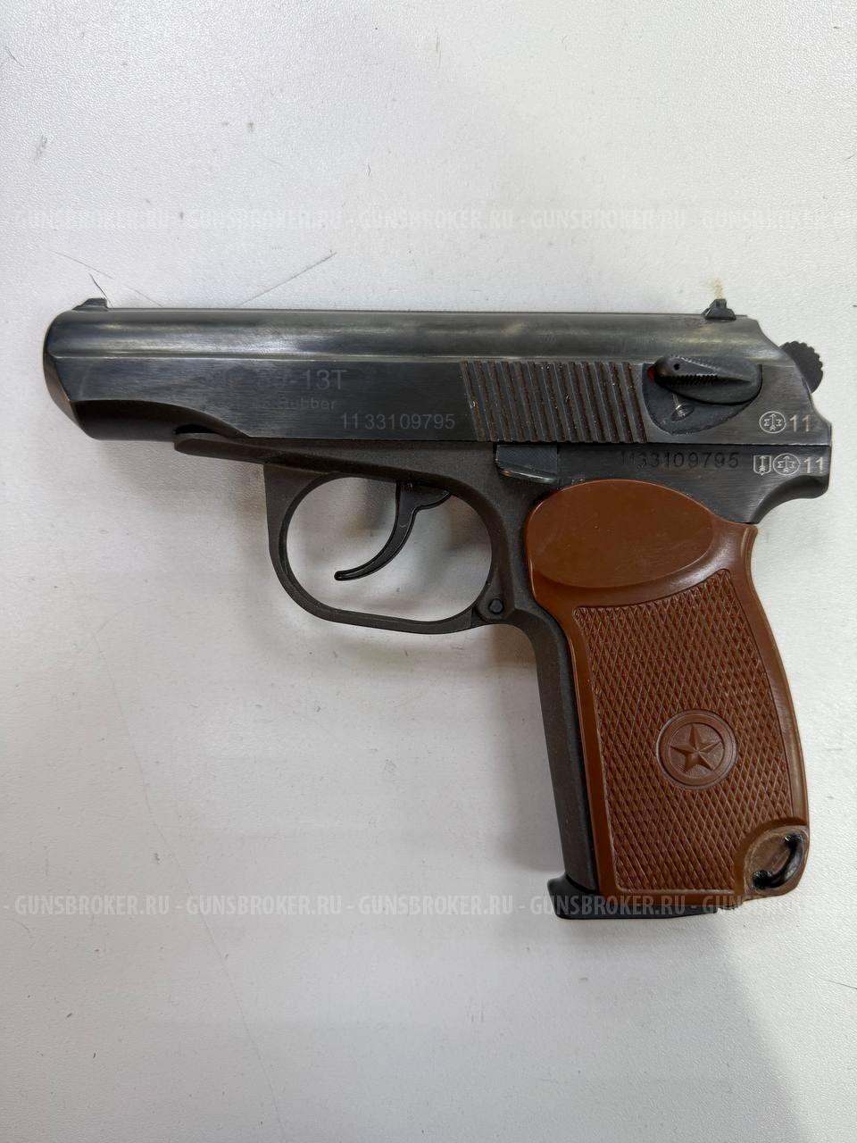 МР-80-13Т , кал. 45 Rubber в СПБ