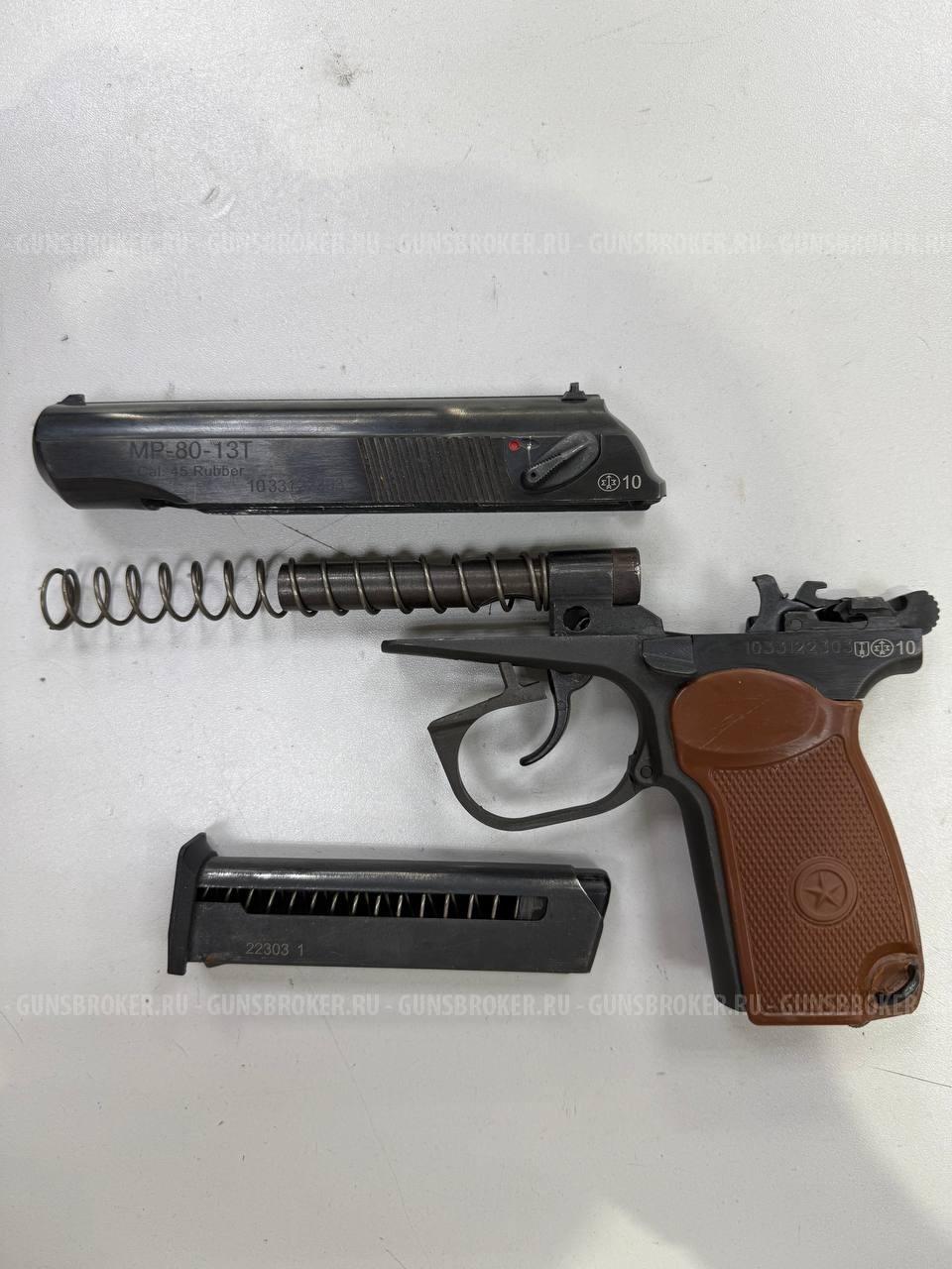 МР-80-13Т 2010 г.в. , кал. 45 Rubber в СПБ