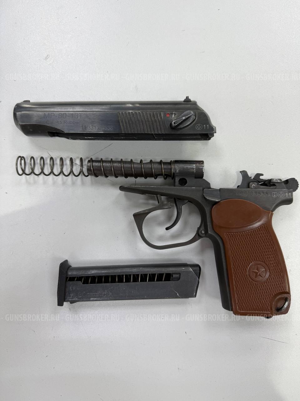 МР-80-13Т 2011 г.в. , кал. 45 Rubber в СПБ