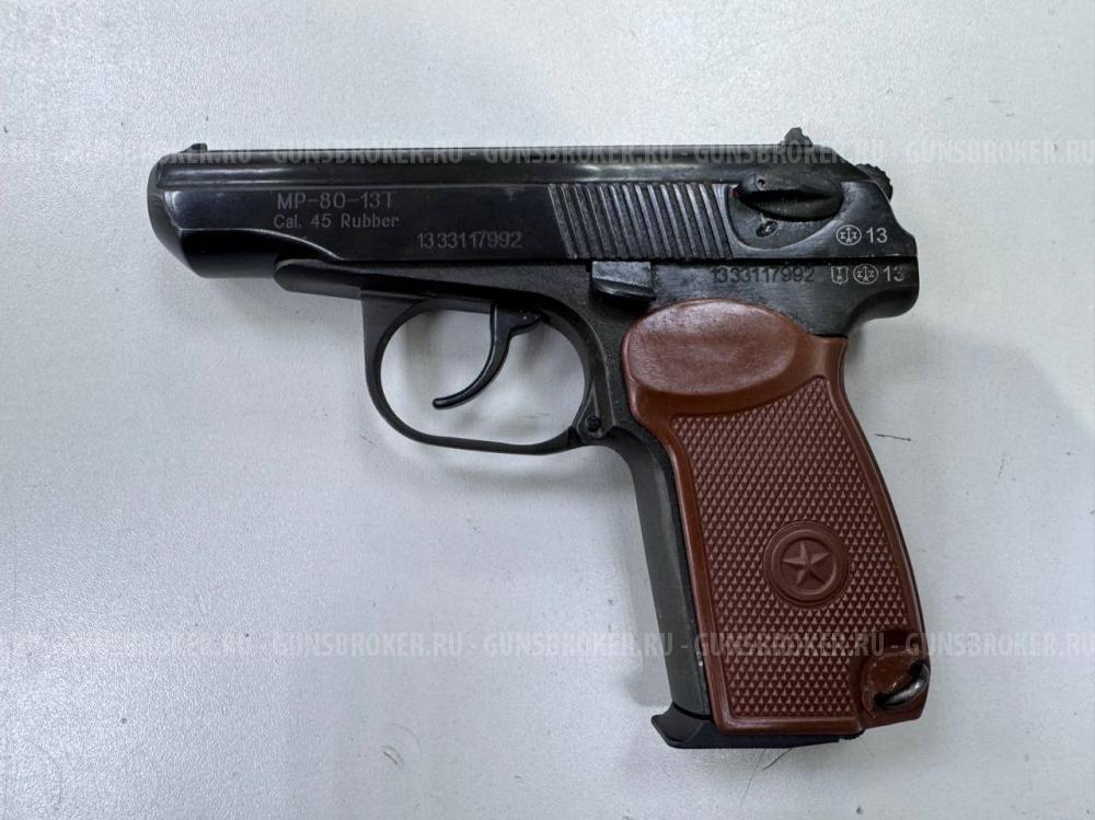 МР-80-13Т 2013 г.в. , кал. 45 Rubber в СПБ