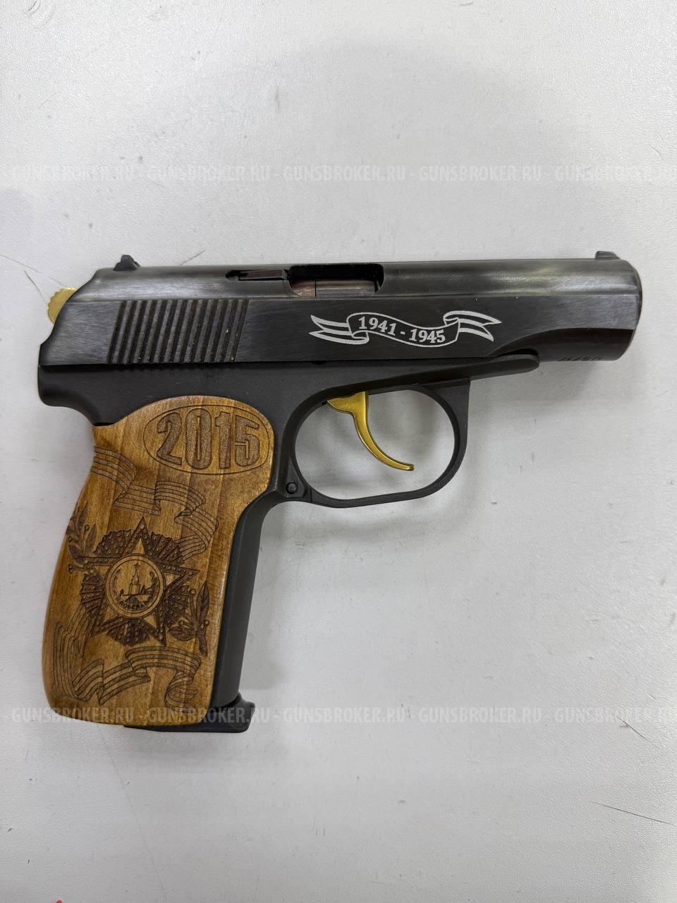 МР-80-13Т 2015 г. , кал. 45 Rubber в СПБ