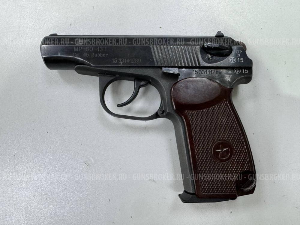 МР-80-13Т 2015 г.в., кал. 45 Rubber в СПБ