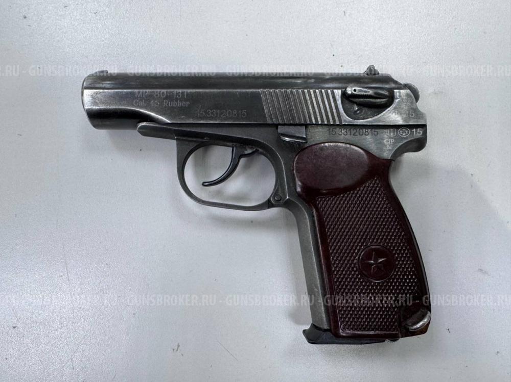 МР-80-13Т 2015 г.в., кал. 45 Rubber в СПБ