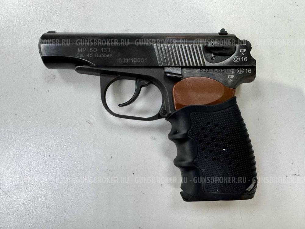 МР-80-13Т 2016 г.в. , кал. 45 Rubber в СПБ