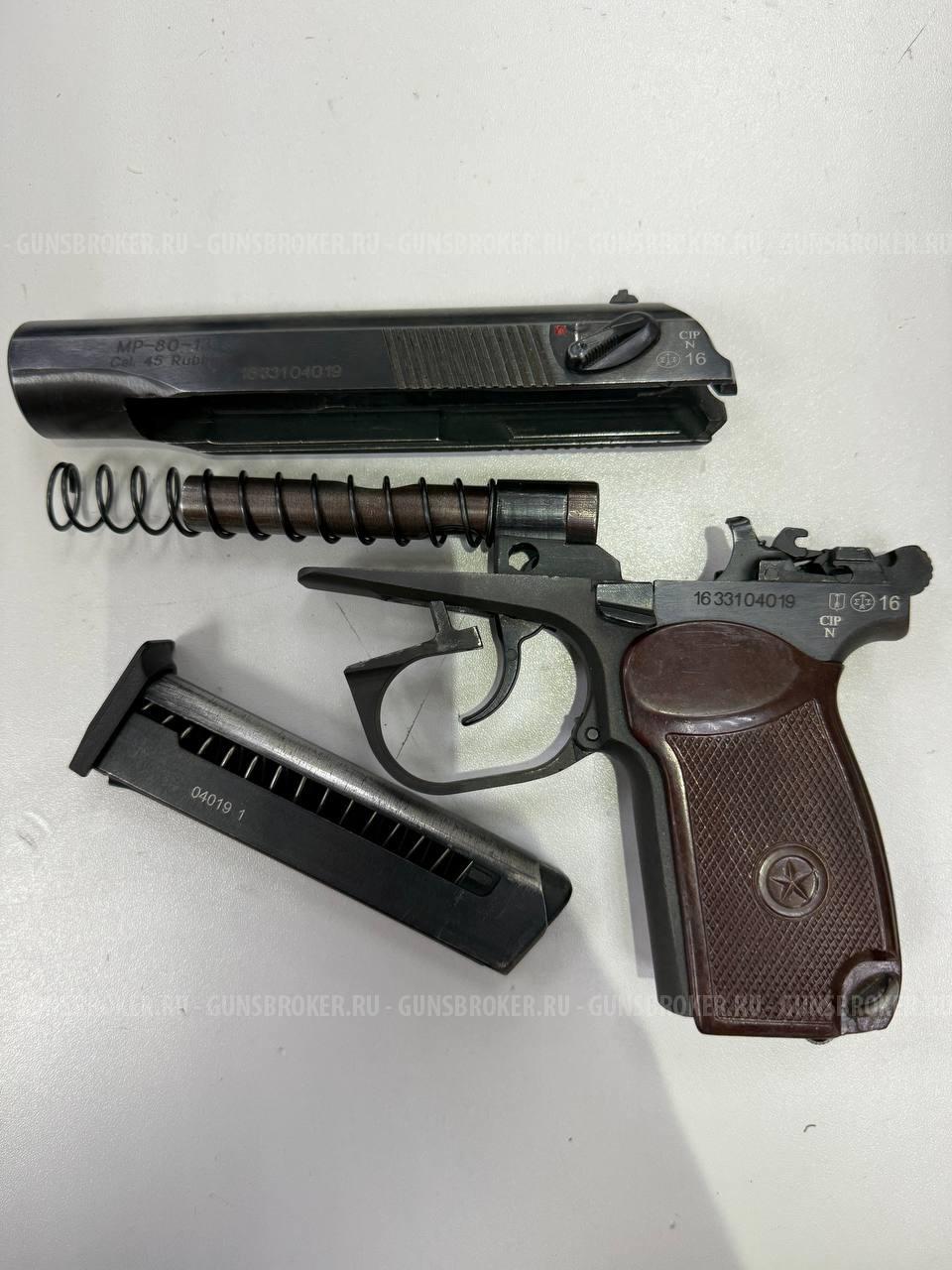 МР-80-13Т 2016 г.в. , кал. 45 Rubber в СПБ