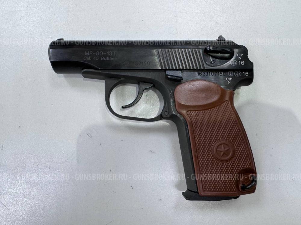 МР-80-13Т 2016 г.в., кал. 45 Rubber в СПБ