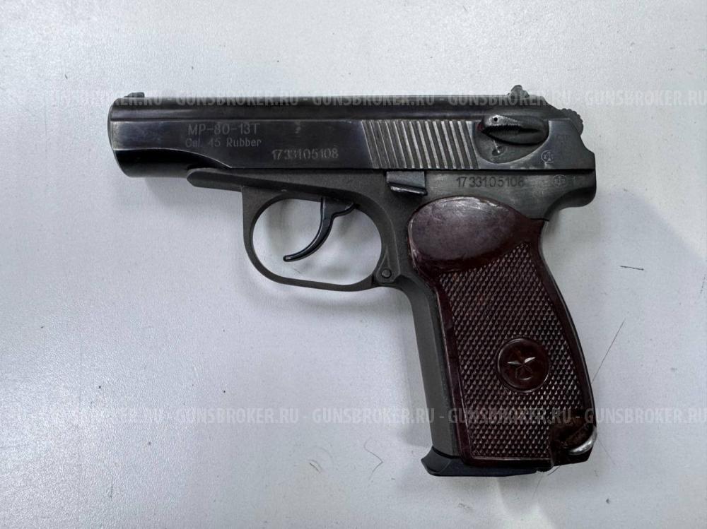 МР-80-13Т 2017 г.в., кал. 45 Rubber в СПБ