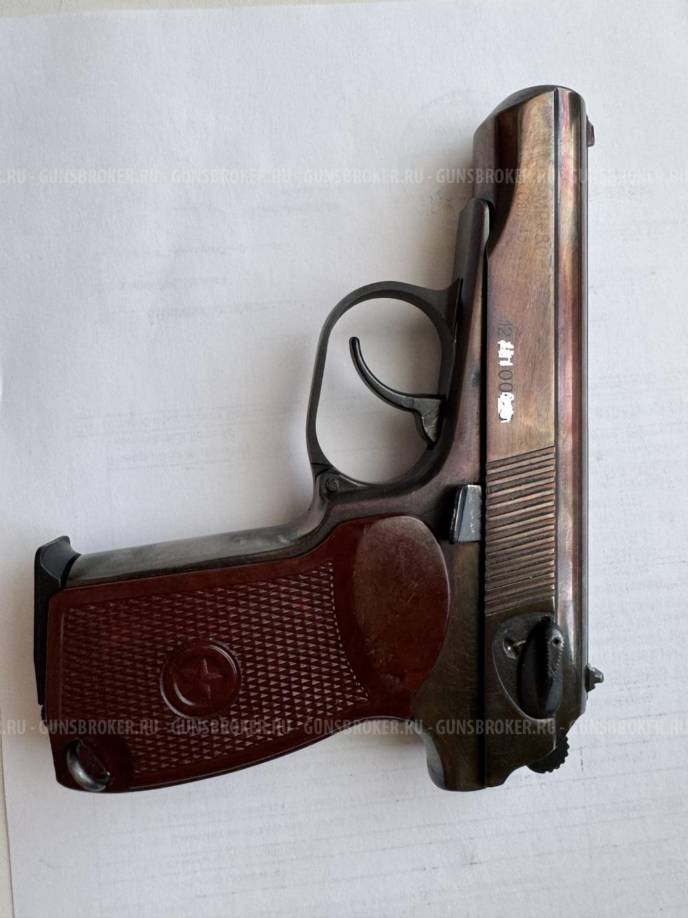 МР-80-13Т-45 Rubber ООП (травматический ПМ)