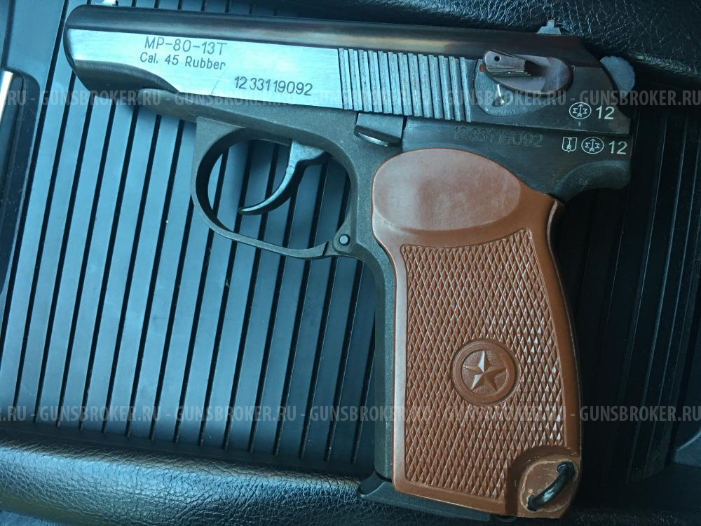 МР-80-13Т. 45 Rubber. купить - Тольятти
