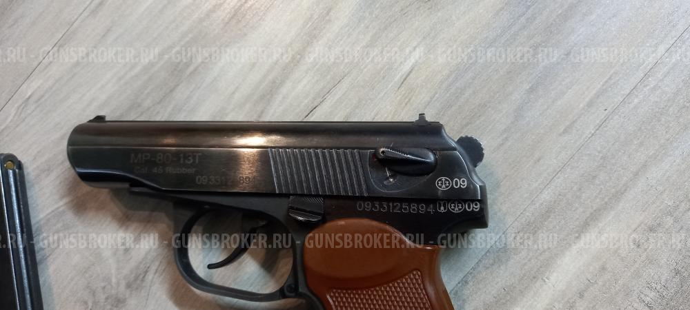 МР 80-13Т 45 rubber