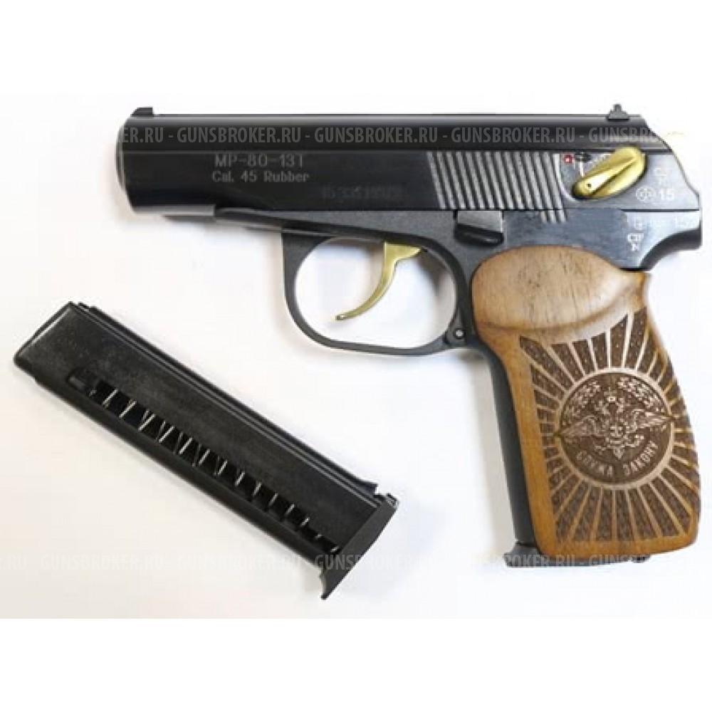 МР-80-13Т 45 Rubber