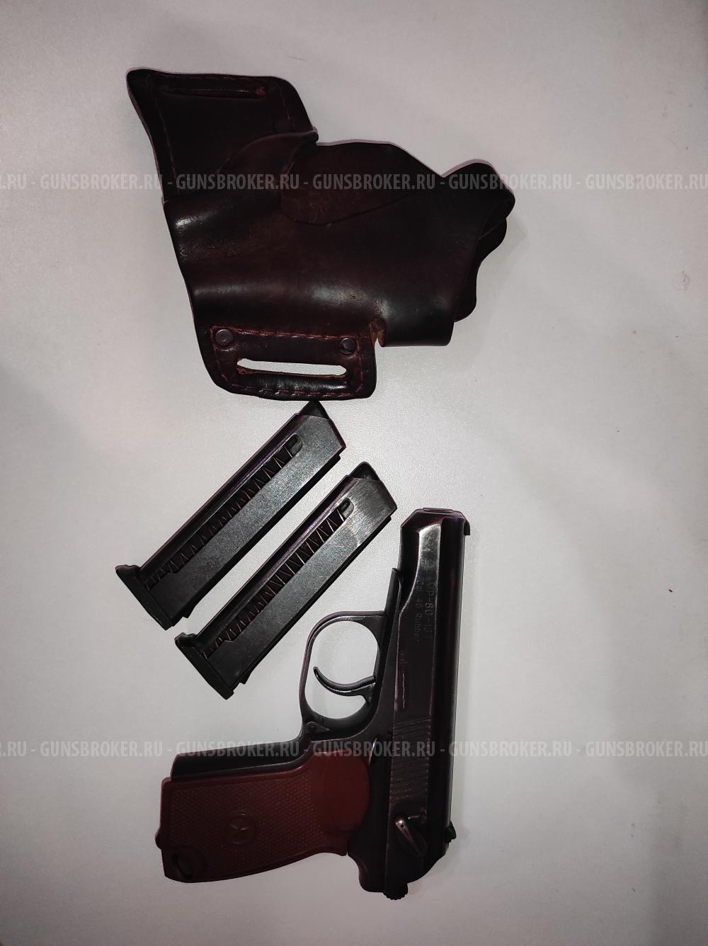 МР-80-13Т .45 Rubber