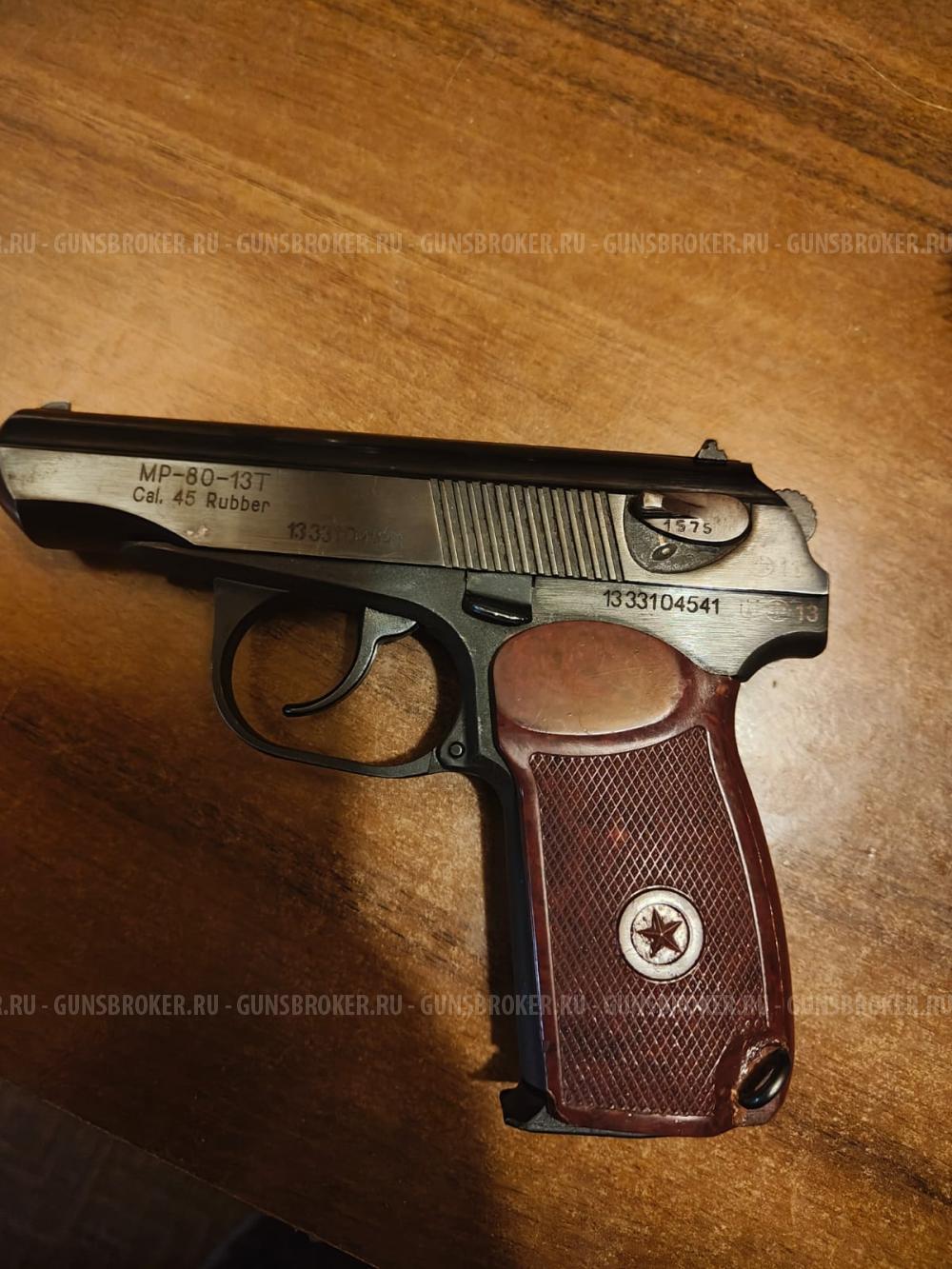 МР 80-13T 45. Rubber
