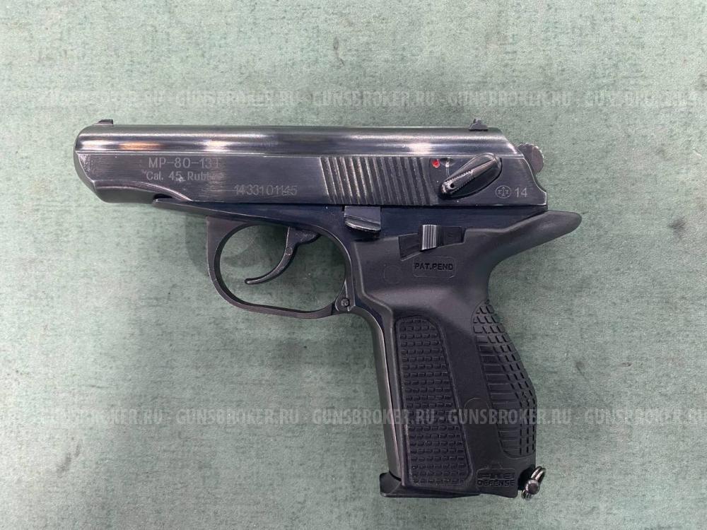 МР-80-13Т 45 Rubber