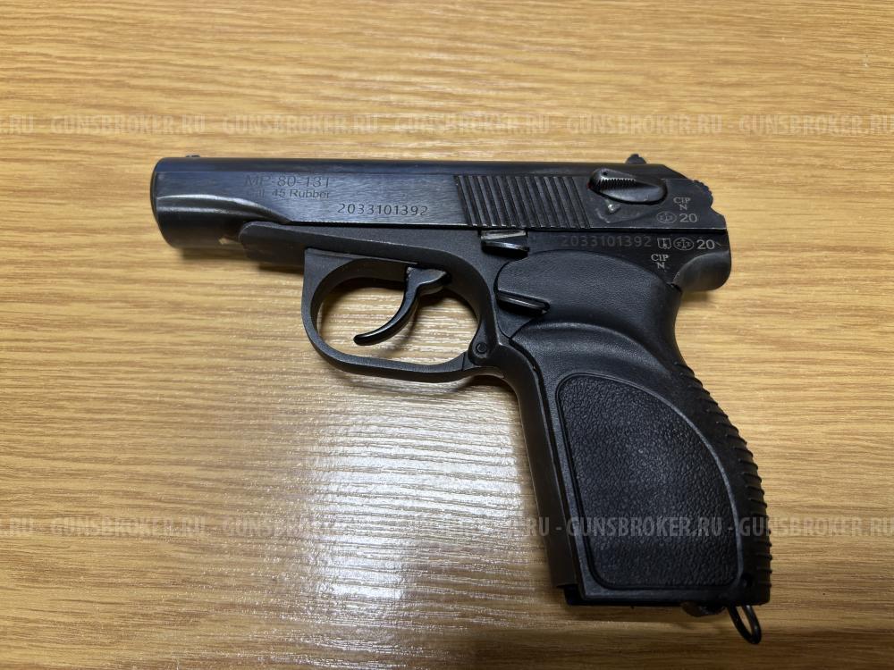 МР-80-13Т 45 rubber