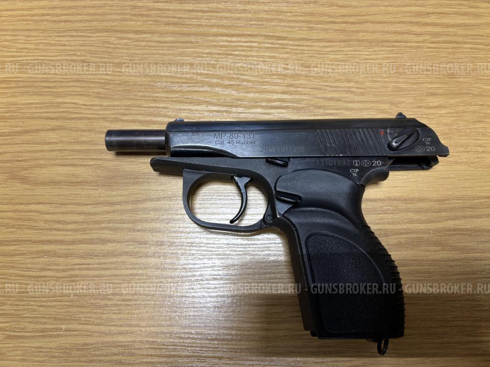 МР-80-13Т 45 rubber