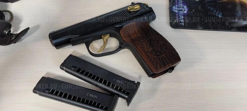 МР-80-13Т 45 Rubber