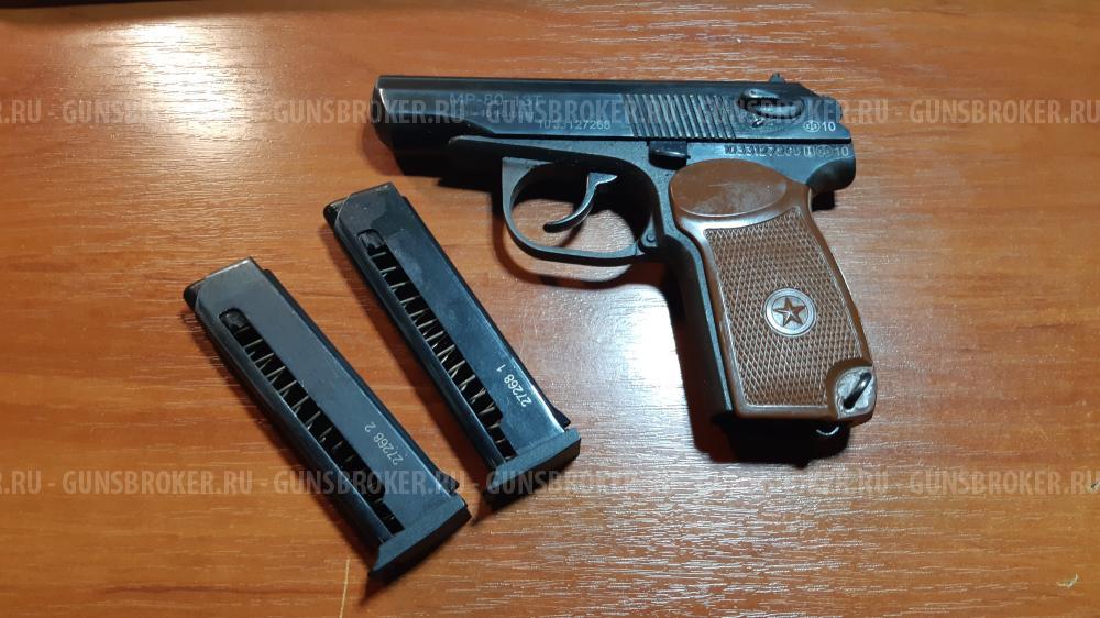 МР-80-13Т 45 RUBBER