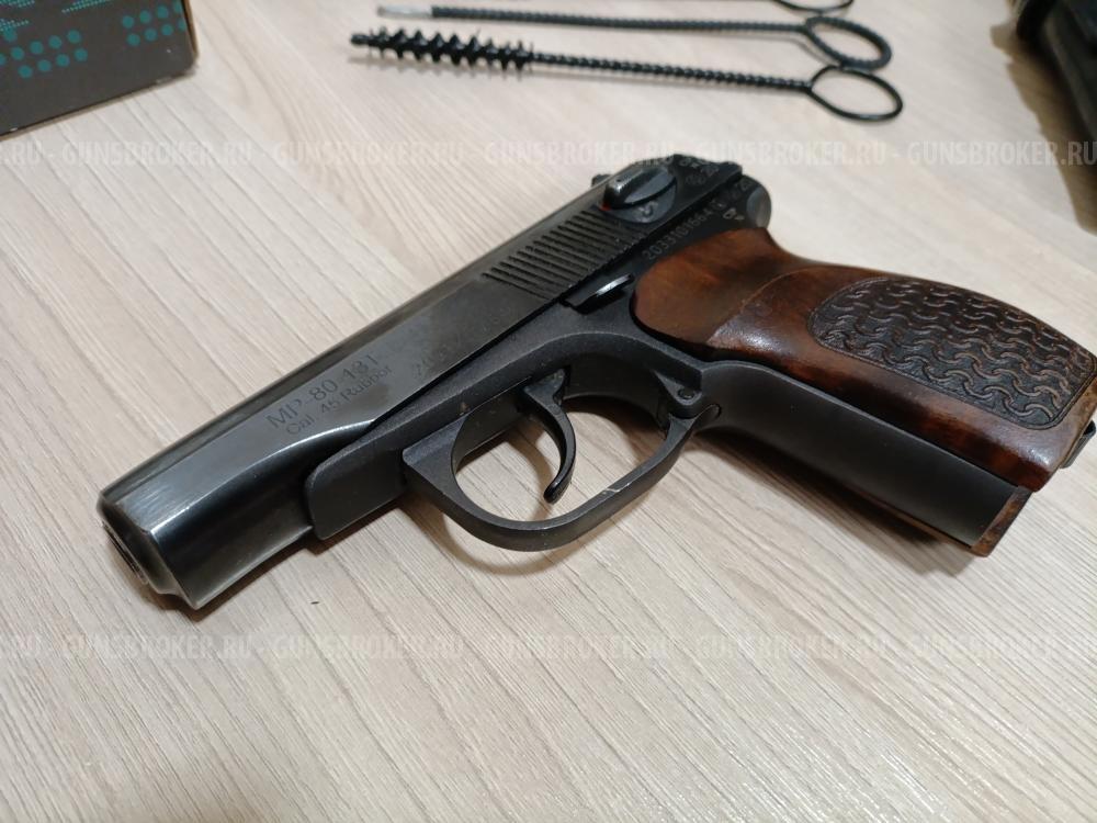 МР-80-13т 45 Rubber