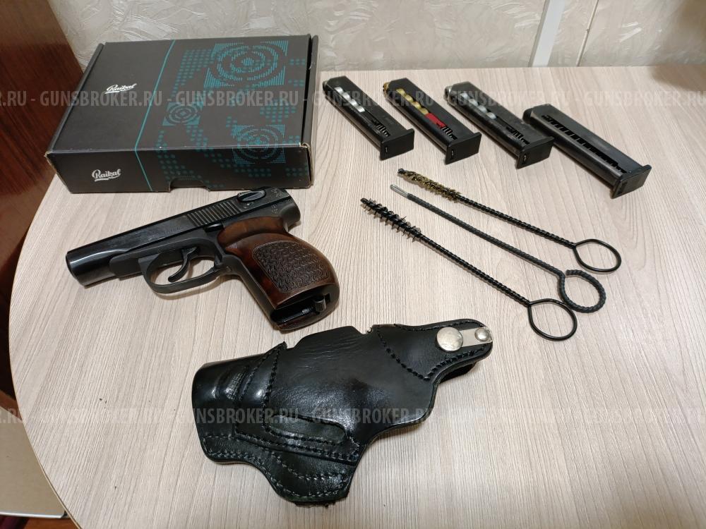 МР-80-13т 45 Rubber