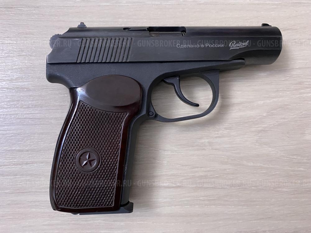 МР-80-13Т Cal. 45 Rubber