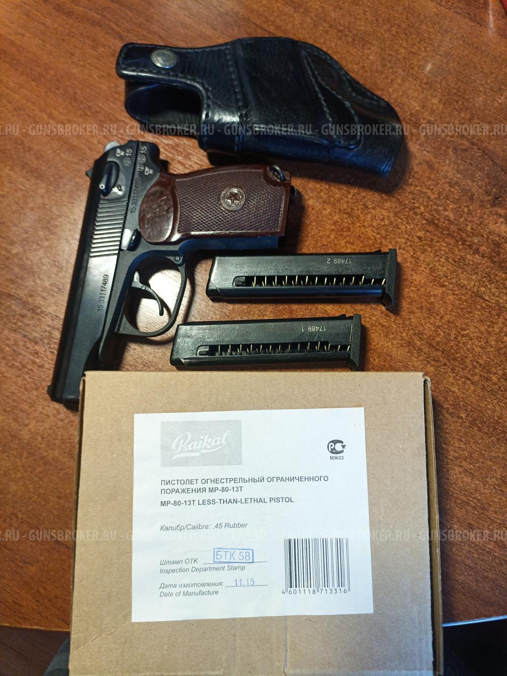 МР-80-13Т  45 rubber 