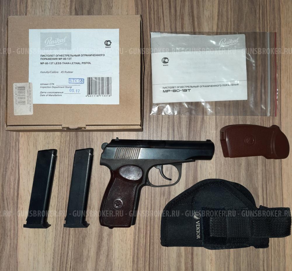 МР-80-13Т 45 Rubber