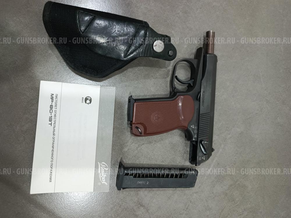 МР-80-13Т  45 Rubber