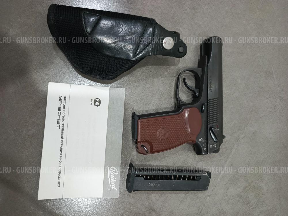 МР-80-13Т  45 Rubber