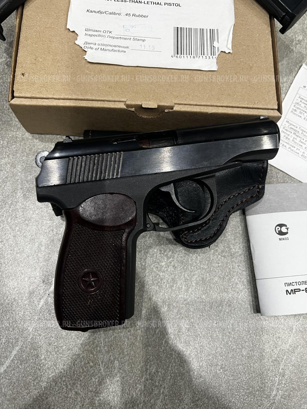 МР-80-13Т 45 Rubber