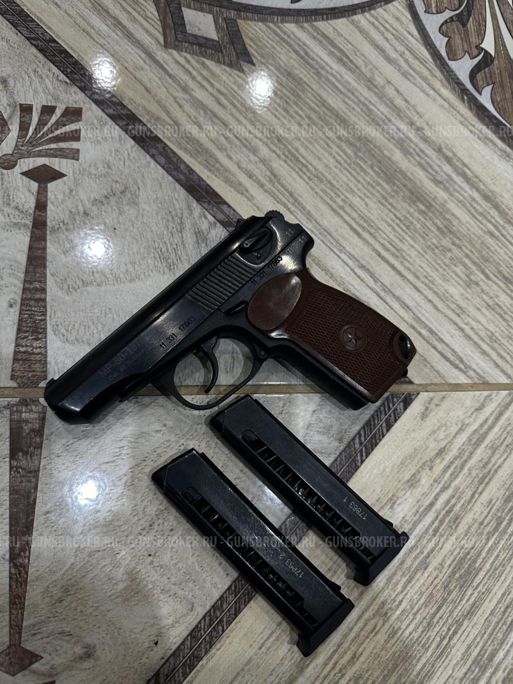 МР-80-13Т 45 Rubber