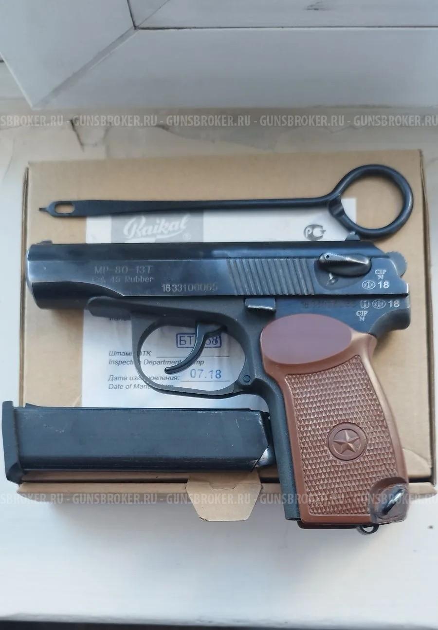 Мр-80-13Т, 45 Rubber