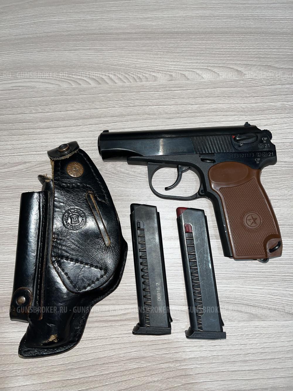 Мр 80-13Т 45 Rubber