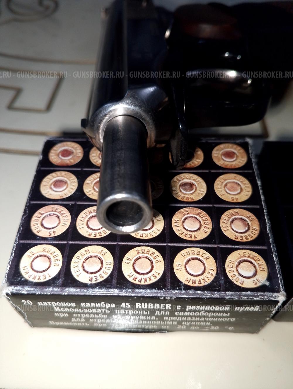 МР 80-13Т 45 рубер травмат