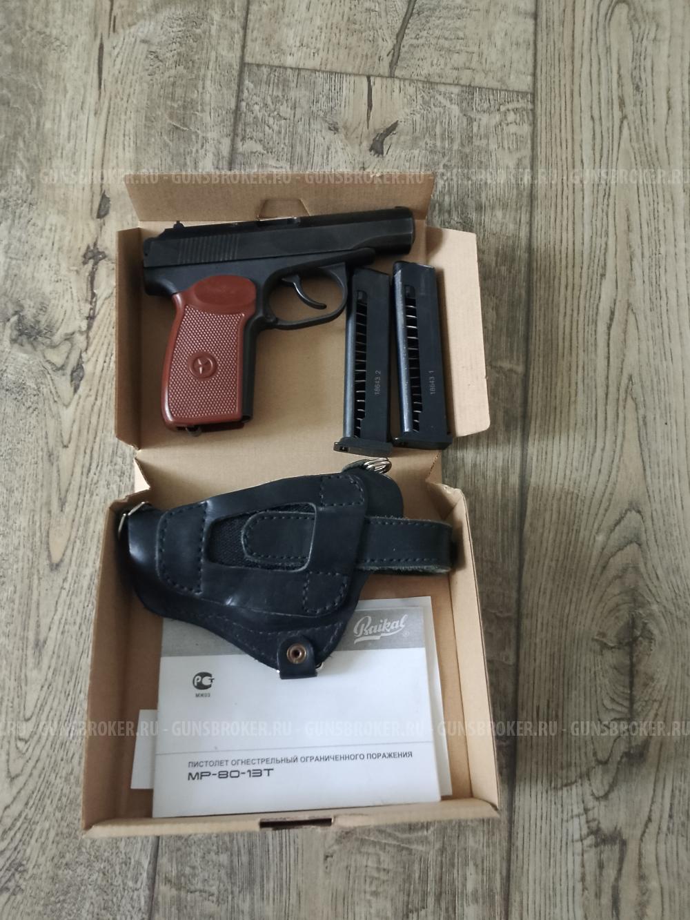 МР-80-13Т 45к Rubber