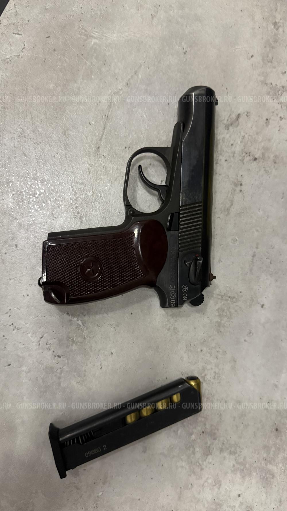 МР-80 13Т 45кал.