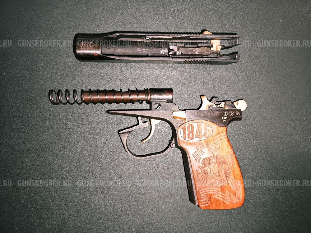 МР-80-13Т 70 лет Победы