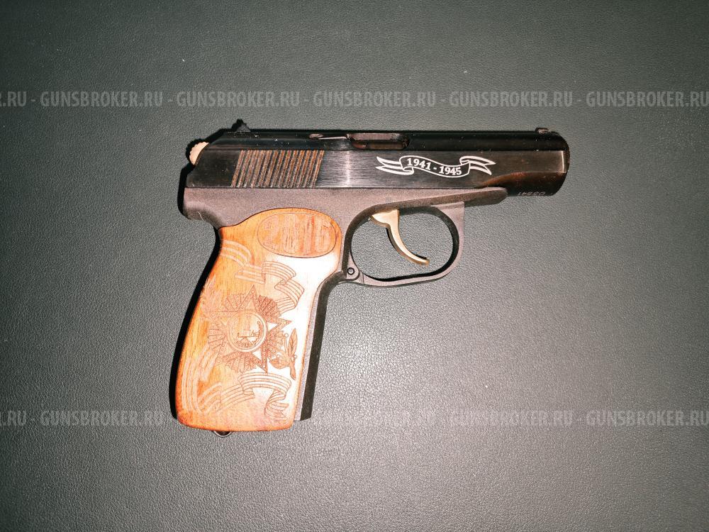 МР-80-13Т 70 лет Победы