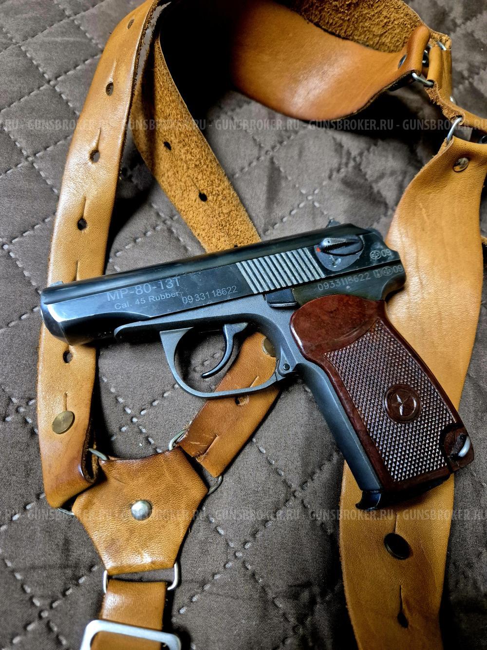 МР-80-13Т Cal. 45 Rubber