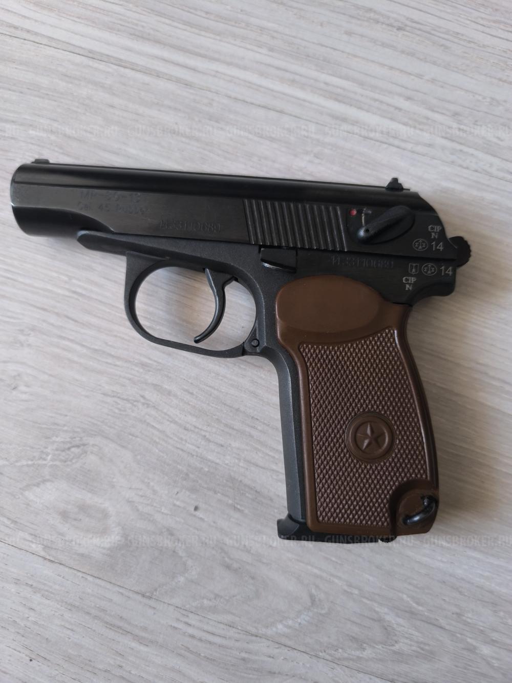 МР-80-13Т cal. 45 Rubber 